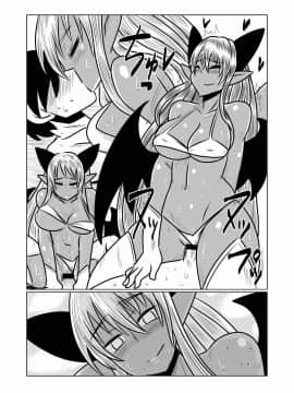 With A Suntan Succubus_11