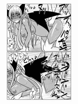 With A Suntan Succubus_15