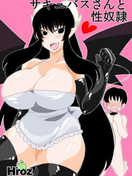 Succubus And Sex Slave