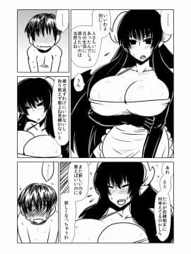 Succubus And Sex Slave_06