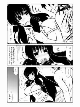 Succubus And Sex Slave_07