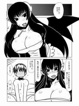 Succubus And Sex Slave_08