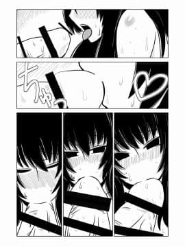 Succubus And Sex Slave_09