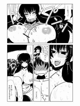 Succubus And Sex Slave_12