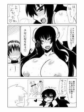 Succubus And Sex Slave_21