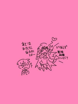 Succubus And Sex Slave_23