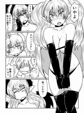 Succubus No Seikyouiku._02