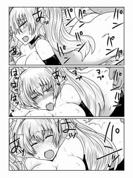 Succubus No Seikyouiku._08