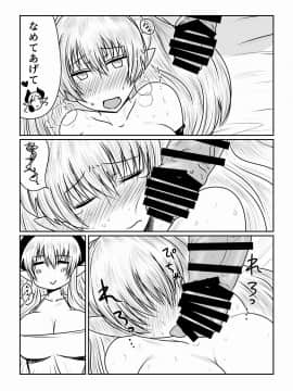 Succubus No Seikyouiku._12