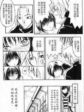 [臓器林] 少女隷奴 [中国翻訳]_022