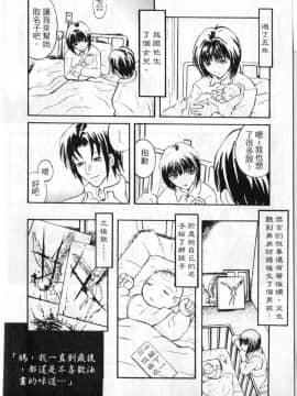 [臓器林] 少女隷奴 [中国翻訳]_023