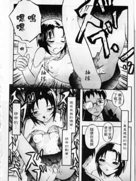 [臓器林] 少女隷奴 [中国翻訳]_053