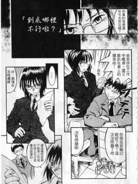 [臓器林] 少女隷奴 [中国翻訳]_126