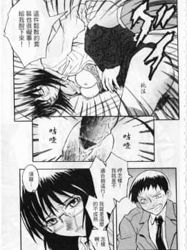 [臓器林] 少女隷奴 [中国翻訳]_130
