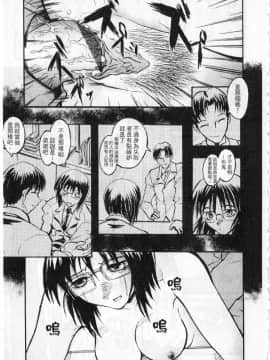 [臓器林] 少女隷奴 [中国翻訳]_134