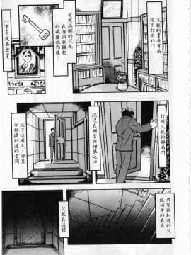 [臓器林] 少女隷奴 [中国翻訳]_150