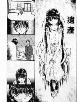 [臓器林] 少女隷奴 [中国翻訳]_151
