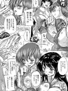 (成年コミック) [奈塚Q弥] ここは快楽荘 [DL版_046