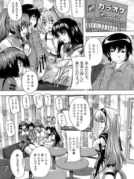 (成年コミック) [奈塚Q弥] ここは快楽荘 [DL版_150