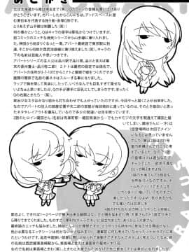 (成年コミック) [奈塚Q弥] ここは快楽荘 [DL版_187