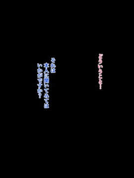 (同人CG集) [おなかがすいた (はらいた)] 家庭を守るため競泳水着を着たまま犯される私-2_002_1_1