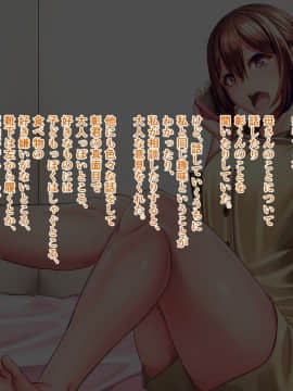 (同人CG集) [おなかがすいた (はらいた)] 家庭を守るため競泳水着を着たまま犯される私-2_010_2_2