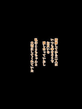 (同人CG集) [おなかがすいた (はらいた)] 家庭を守るため競泳水着を着たまま犯される私-2_017_3_1