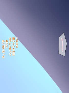 (同人CG集) [おなかがすいた (はらいた)] 家庭を守るため競泳水着を着たまま犯される私-2_020_3_4
