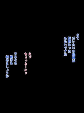 (同人CG集) [おなかがすいた (はらいた)] 家庭を守るため競泳水着を着たまま犯される私-2_027_45_1