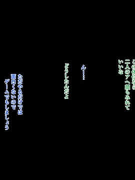 (同人CG集) [おなかがすいた (はらいた)] 家庭を守るため競泳水着を着たまま犯される私-2_063_7_1