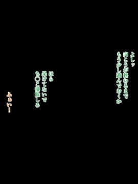 (同人CG集) [おなかがすいた (はらいた)] 家庭を守るため競泳水着を着たまま犯される私-2_103_8_18