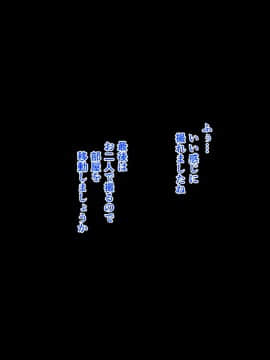 (同人CG集) [おなかがすいた (はらいた)] 家庭を守るため競泳水着を着たまま犯される私-2_124_9_21
