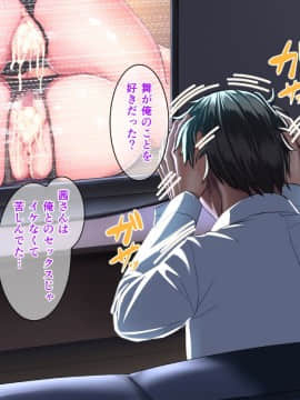 (同人CG集) [おなかがすいた (はらいた)] 家庭を守るため競泳水着を着たまま犯される私-2_150_11_2