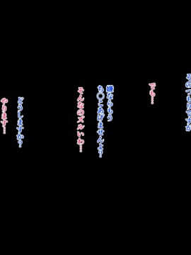 (同人CG集) [おなかがすいた (はらいた)] 家庭を守るため競泳水着を着たまま犯される私-2_154_12_1