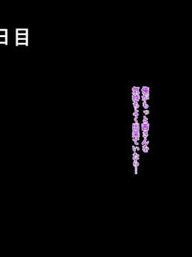 (同人CG集) [おなかがすいた (はらいた)] 家庭を守るため競泳水着を着たまま犯される私-2_189_13_27