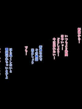 (同人CG集) [おなかがすいた (はらいた)] 家庭を守るため競泳水着を着たまま犯される私-2_190_14_1