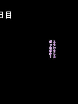 (同人CG集) [おなかがすいた (はらいた)] 家庭を守るため競泳水着を着たまま犯される私-2_214_14_25