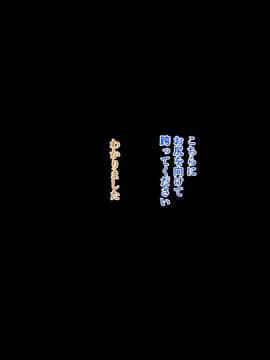 (同人CG集) [おなかがすいた (はらいた)] 家庭を守るため競泳水着を着たまま犯される私-2_226_16_1