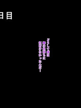 (同人CG集) [おなかがすいた (はらいた)] 家庭を守るため競泳水着を着たまま犯される私-2_248_16_23