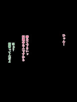 (同人CG集) [おなかがすいた (はらいた)] 家庭を守るため競泳水着を着たまま犯される私-2_249_17_1