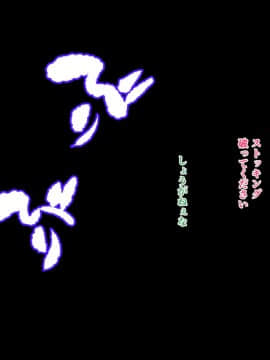 (同人CG集) [おなかがすいた (はらいた)] 家庭を守るため競泳水着を着たまま犯される私-2_258_18_1