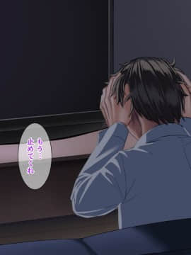 (同人CG集) [おなかがすいた (はらいた)] 家庭を守るため競泳水着を着たまま犯される私-2_274_18_17
