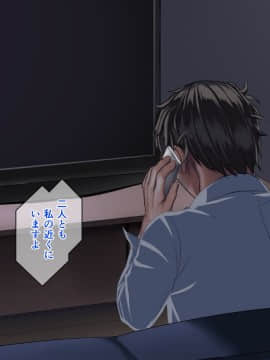 (同人CG集) [おなかがすいた (はらいた)] 家庭を守るため競泳水着を着たまま犯される私-2_278_18_21