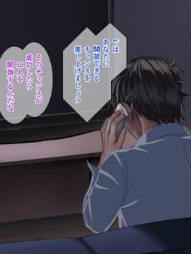 (同人CG集) [おなかがすいた (はらいた)] 家庭を守るため競泳水着を着たまま犯される私-2_279_18_22