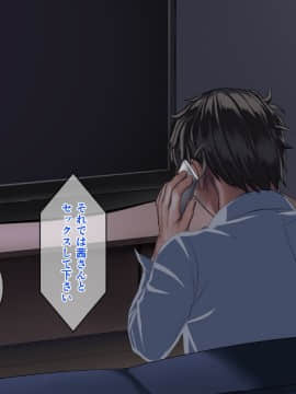 (同人CG集) [おなかがすいた (はらいた)] 家庭を守るため競泳水着を着たまま犯される私-2_280_18_23