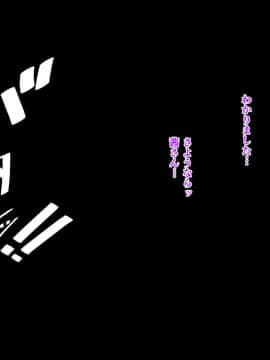 (同人CG集) [おなかがすいた (はらいた)] 家庭を守るため競泳水着を着たまま犯される私-2_315_20_22