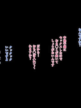 (同人CG集) [おなかがすいた (はらいた)] 家庭を守るため競泳水着を着たまま犯される私-2_316_20_23