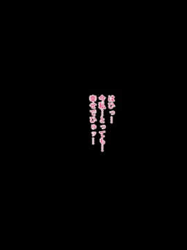 (同人CG集) [おなかがすいた (はらいた)] 家庭を守るため競泳水着を着たまま犯される私-2_333_21_16