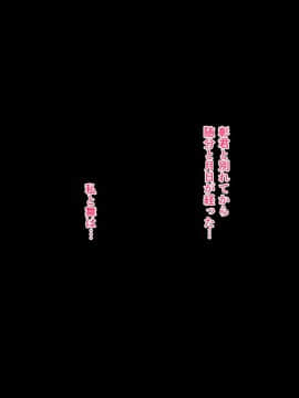 (同人CG集) [おなかがすいた (はらいた)] 家庭を守るため競泳水着を着たまま犯される私-2_335_22_1