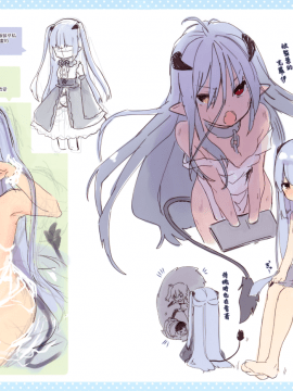 [山樱汉化][玉之けだま] 僕は小さな淫魔のしもべ_190